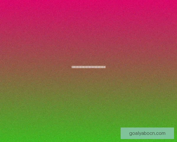 全球热门世界杯竞猜平台排行榜及最新热门推荐分析