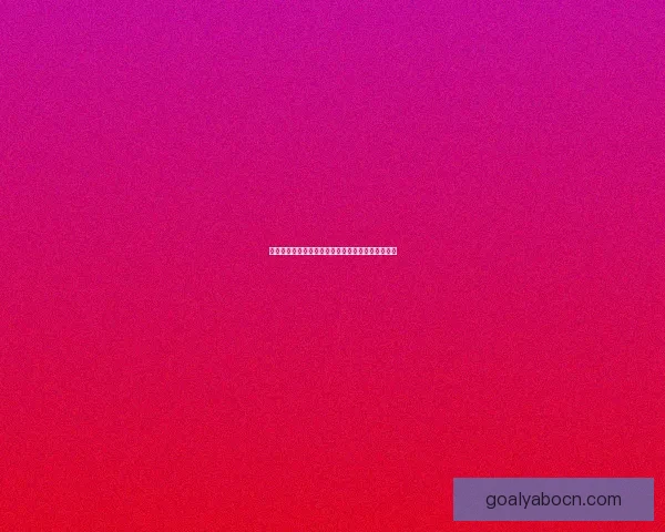 亚博体育APP全面解析：提升用户体验与安全性，打造智能化体育娱乐平台