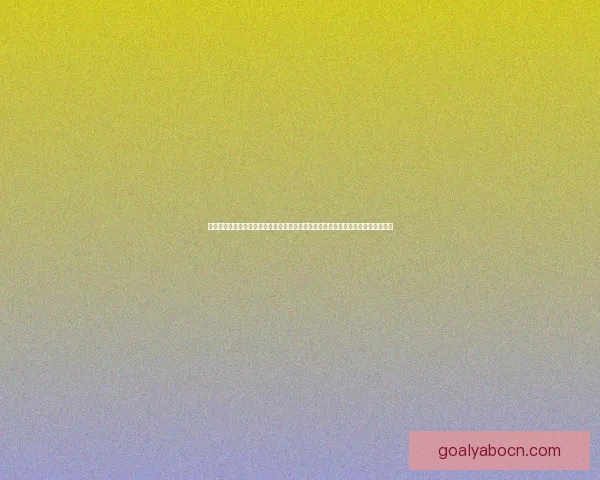 亚博体育官方入口权威解析安全体验与多元赛事服务平台全面升级版