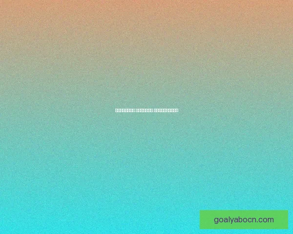 世界杯竞猜新玩法 预测比分赢大奖 专家分析助你轻松下注