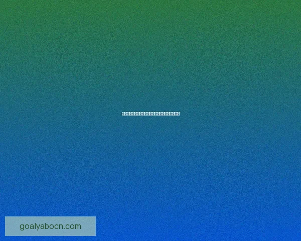 世界杯竞猜赔率走势分析及其对比赛结果的影响解读