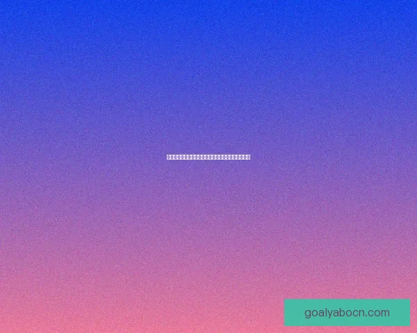 世界杯竞猜赛事全程直播解析与热门赛程实时预测指南