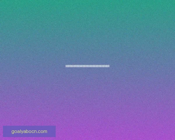 美加墨世界杯：北美三国携手举办历史性盛会，全球聚焦足球新纪元