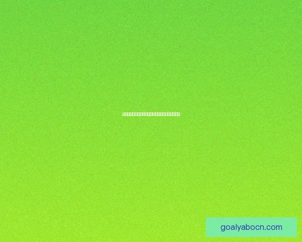 世界杯竞猜赔率走势分析及其对比赛结果的影响解读