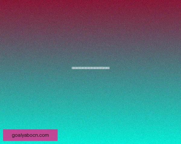 体育竞猜平台解析：最新赛事预测技巧与投注策略全攻略