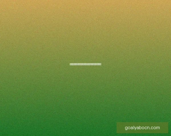 世界杯竞猜盛宴来袭，参与即享高额返水福利活动