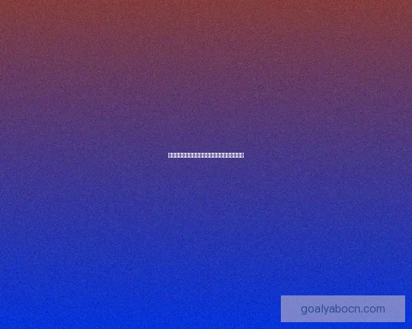 世界杯竞猜盛宴来袭，参与即享高额返水福利活动