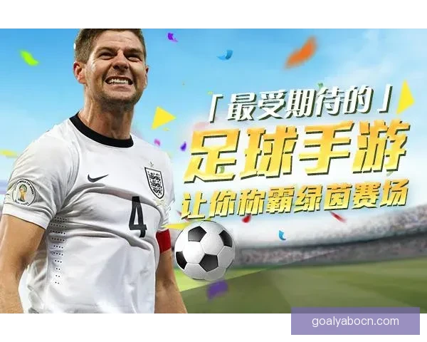 掌握数据分析与战术趋势的世界杯足球竞猜实战攻略与投注技巧指南