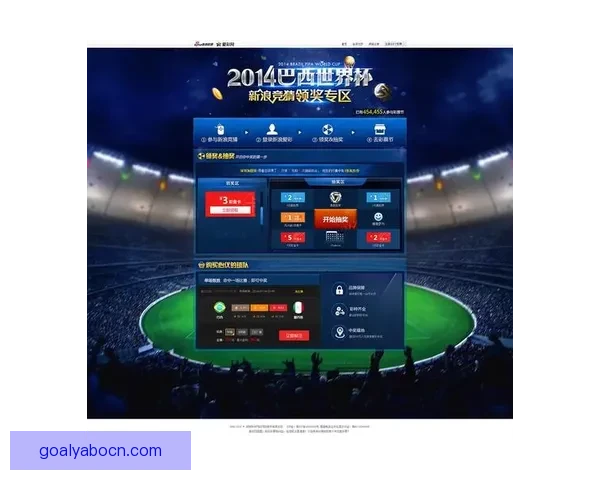 世界杯胜负竞猜攻略 精准分析与投注技巧助您轻松获利