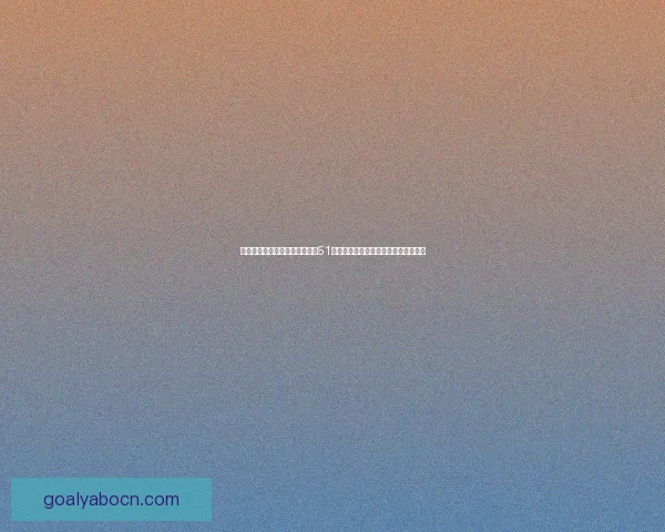 快船连胜五场双杀雄鹿小卡连续51场得分上二十大洛迎盖帽里程碑获致敬