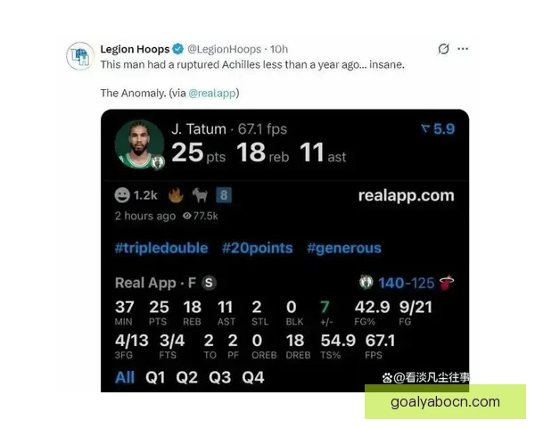 皮尔斯谈双探花塔图姆独处期布朗正打MVP赛季表现