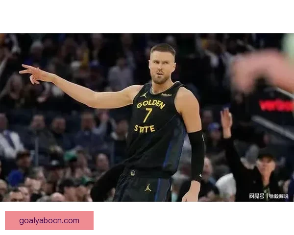 科尔称波尔津吉斯为关键得分武器 库里因伤缺席丹佛之行