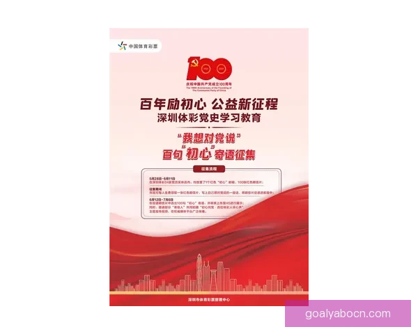 体育竞猜平台全新入口开启带你轻松体验专业赛事投注乐趣
